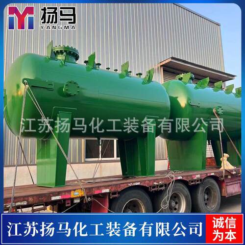 扬马化工 14m³氯气缓冲罐 配套液氯钢瓶 Q345R材质 安全可靠 耐