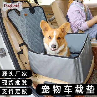 跨境车上用品厂家直销车载宠物垫狗狗加厚防水垫前排单座汽车垫