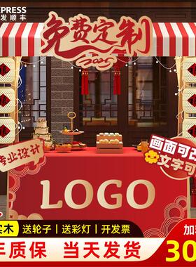 集市摊位展示架市集夜市摆摊架子花车促销展示台地摊车移动可折叠
