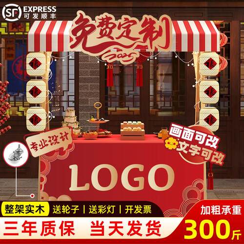 集市摊位展示架市集夜市摆摊架子花车促销展示台地摊车移动可折叠