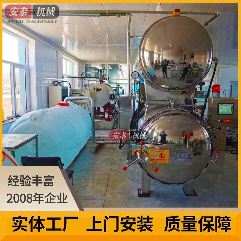 酱牛肉高温杀菌锅马口铁罐头燕窝喷淋全自动杀菌锅椰子汁灭菌釜