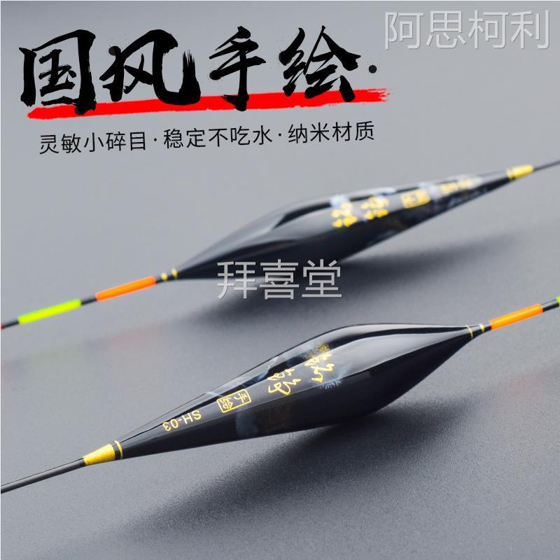 。小碎目纳米浮漂鲫鱼漂高灵敏超醒目鱼漂加粗近视渔浮标枣核型