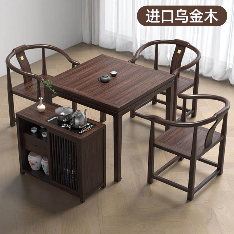 乌金木茶桌椅组合小型家用阳台实木中式四方桌客厅泡茶台茶几餐桌