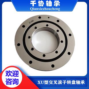 XU300586圆柱滚子转盘轴承机床工作台回转支承大承载力高强度