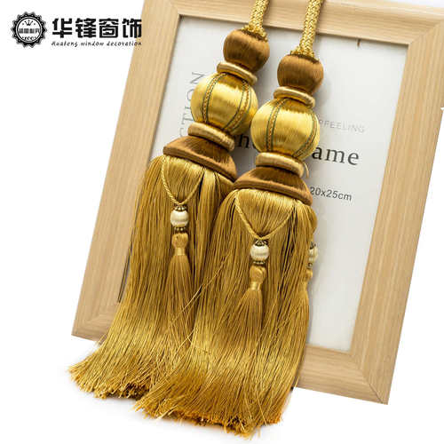 精美窗帘挂球 双球款 绑球绑带绑绳窗帘扣装饰吊坠吊穗一对2串装