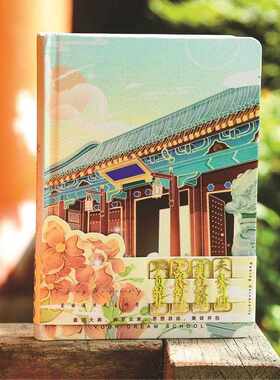 新款直销名校笔记本武汉厦门彩页手账本学生励志大学记事本子大学