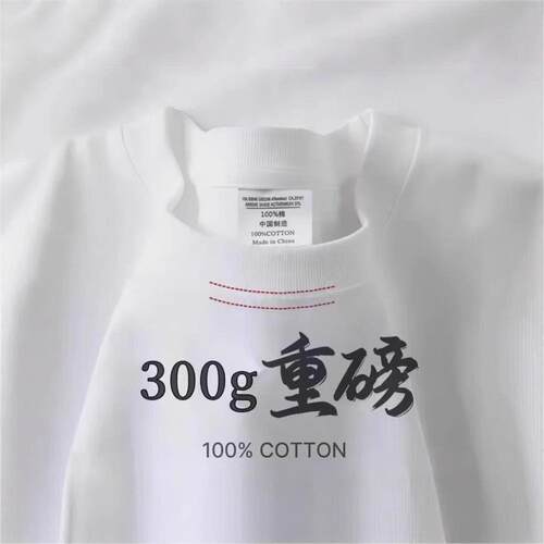 Men 3 Crew Neck Sleeve Tees Warm Breathable Spring Fall