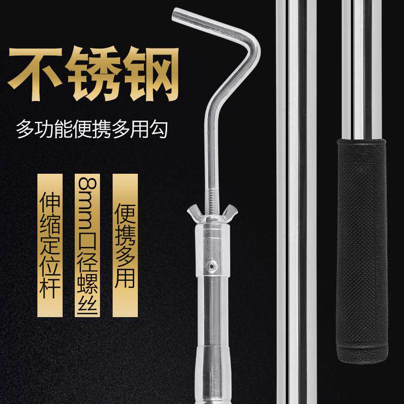 起笼钩起鱼器虾笼不锈钢提竿伸缩不锈钢抄网杆鱼笼提器起鱼钩搭钩