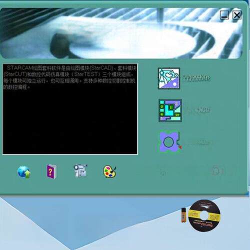 starcam斯达峰套料加密狗4.7全自动数控切割机等离子系统切割文字