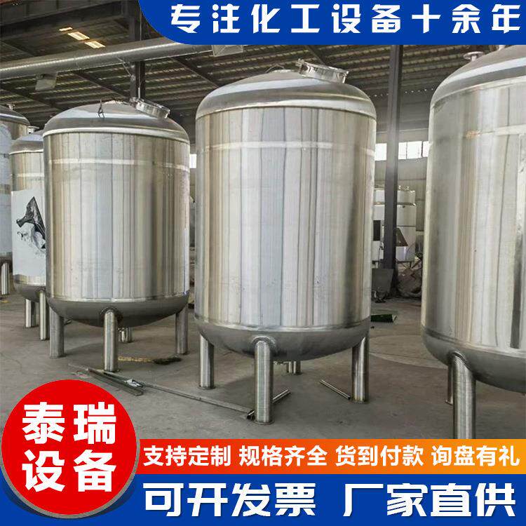 不锈钢常压卧式储罐饮料食品储存罐九成新立式开式储酒罐乳化罐