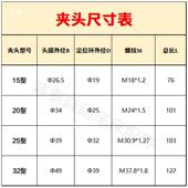 自动车床夹头仪表桌上车床筒夹弹簧钢合金夹头15型20型25型32