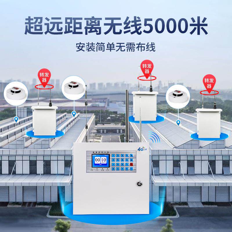 红外线户外防盗大功率报警主机超远距离系统器器智能声光