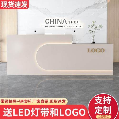 收银台吧台店铺小型服装店柜台简约现代商用女装接待台公司前台桌