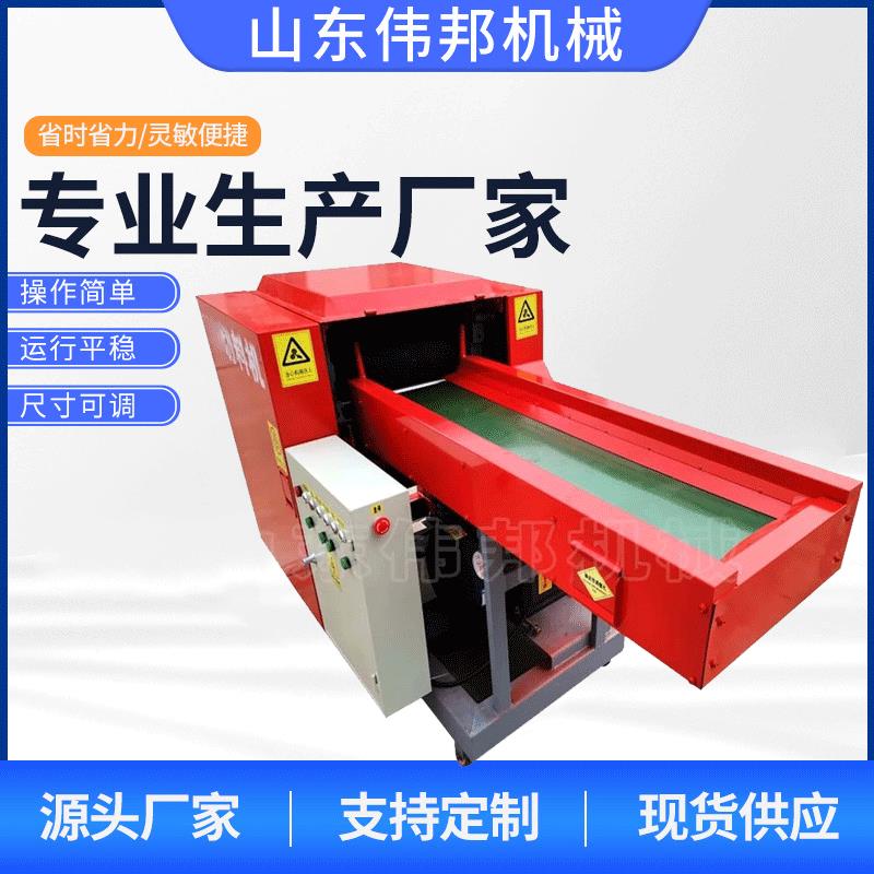 化纤纤维裁断剪切机多功能大型毛线切断机设备厂家生产加工裁线机