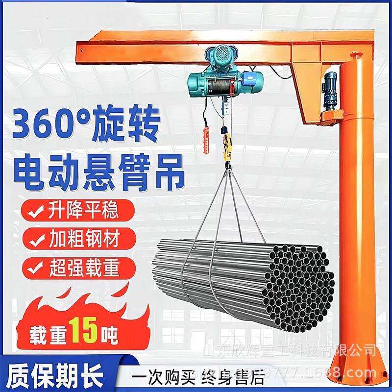简易手动立柱式悬臂吊车间用3吨悬臂吊源头厂家直供悬臂吊