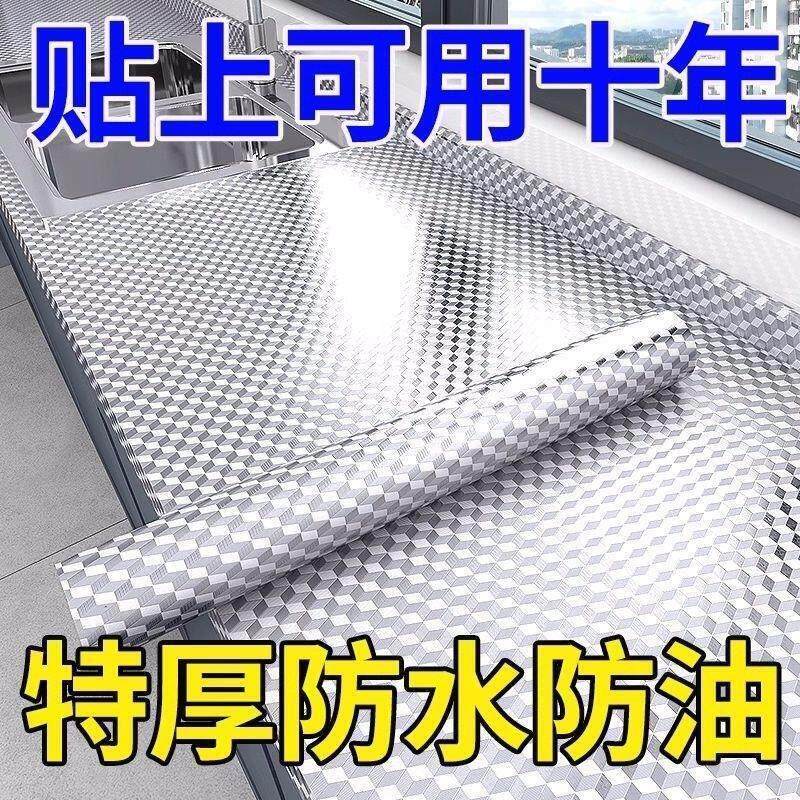 冰箱内壁修补贴铝箔自粘隔热保温冰柜底部口子破洞修复止漏锡纸贴