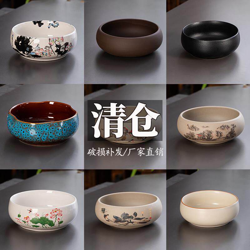 茶洗大号特大笔洗水盂水洗缸茶碗陶瓷功夫茶具配件茶道零配家用
