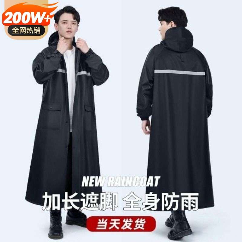 雨衣长款全身防暴雨连体户外男款单人女成人防雨服电动摩托车雨披