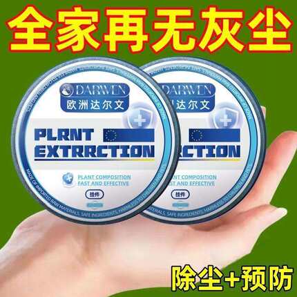 自动除尘全自动家庭超强吸力灰尘挂件清除全天候清洁空气