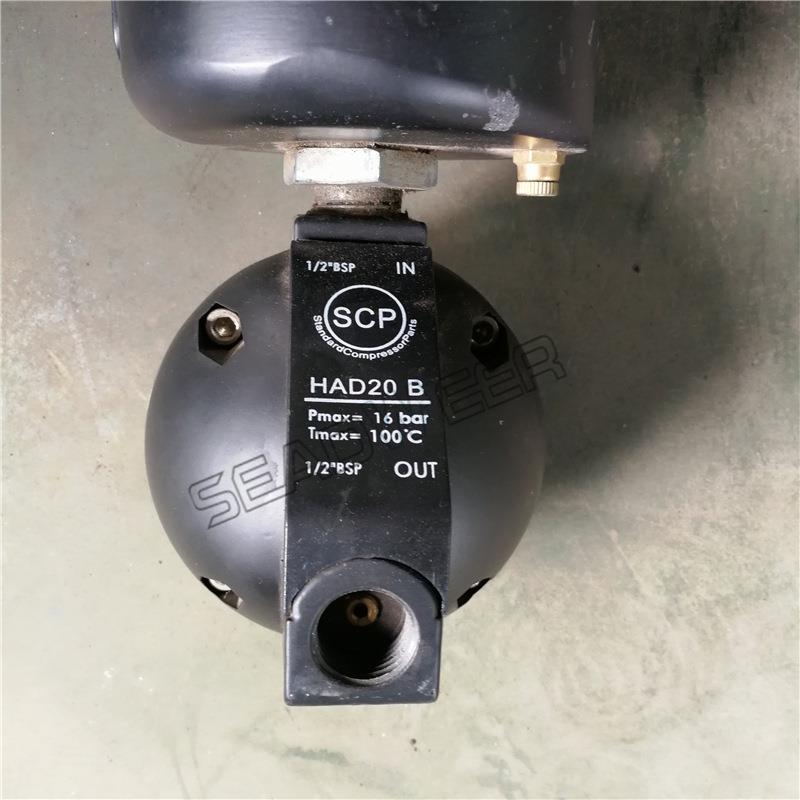 寿力空压机水分离器 02250137-989排水器
