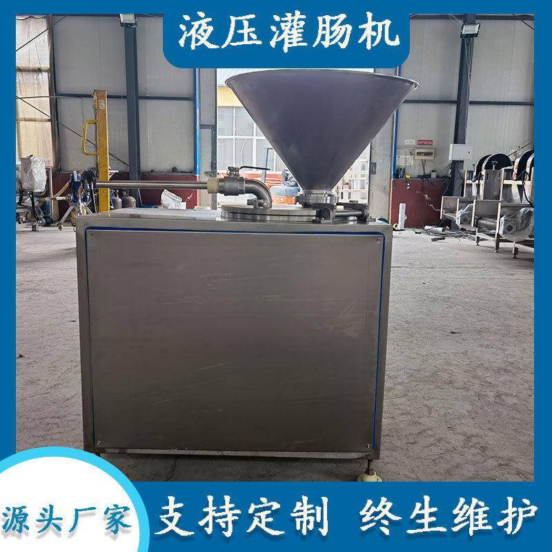 商用猪肉肠液压灌肠机自动黏米肠双管液压灌肠设备脆骨肠加工设备