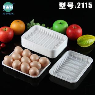 生鲜托盘2115超市蔬果肉类卖场盒一次性食品打包盒保鲜盒白色方盒