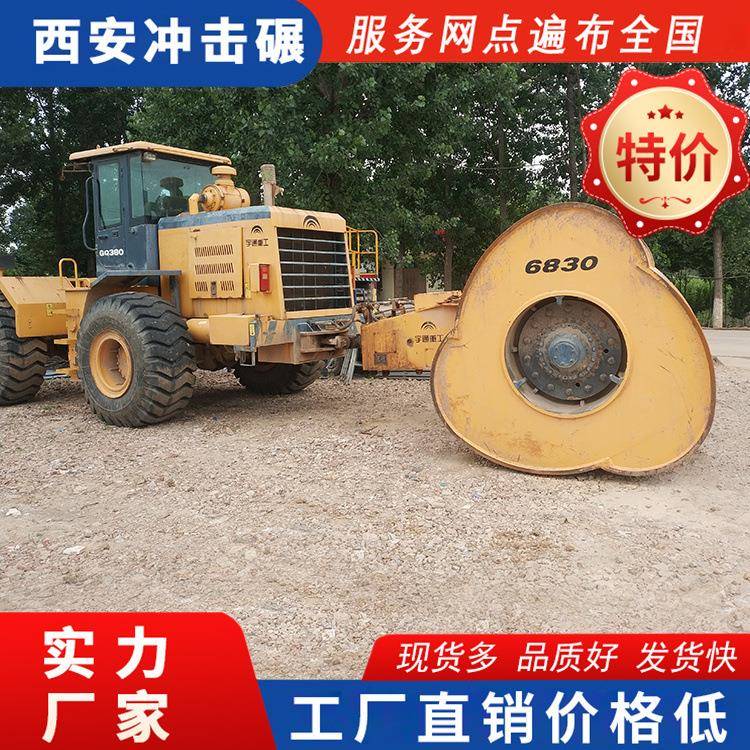铲车带的冲击压路机冲击碾压施工对高速公路地基沉降进行作业