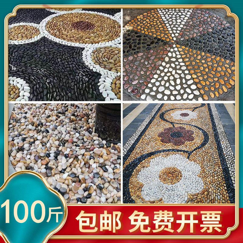 南京鹅卵石铺路铺地庭院造景天然五彩小石子石头雨花石原石鹅软暖
