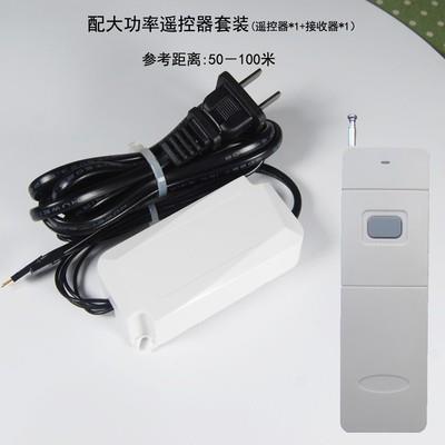 高档台式按电遥控开关机 代替开机钮 防办公电脑被盗用防贪玩脑游