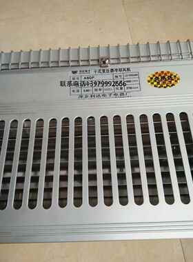 D6GF干式变压器用横流式冷却风机D7GF低噪声幅流风机220V380V