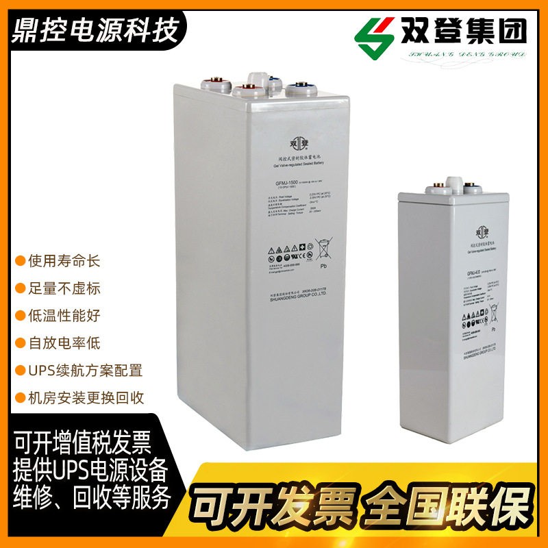 6-FMXH-170温型阀控密封铅酸蓄电池12V170AH节能基站