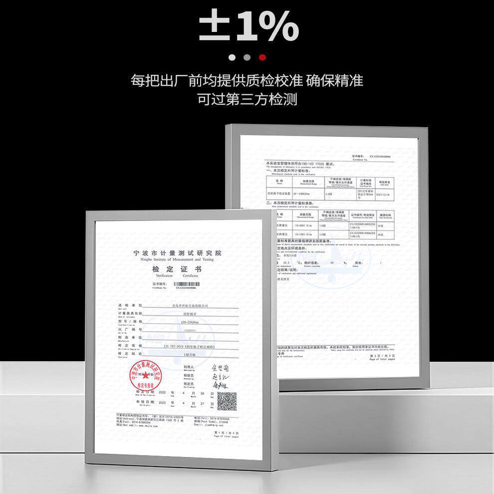 开拓数显扭力扳手高精度可换头可调式工业级火花塞力矩扭矩扳手