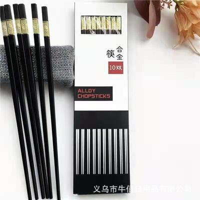 Wholesale high-end boxed set of 10 pairs of non-slip, mold-r