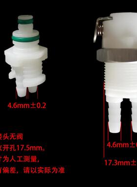 1/8快速插拔塑料快速接头水气一体双通双头非cpc双接头直通接头