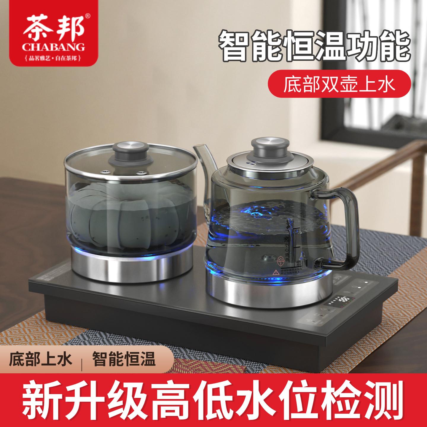 全自动底部上水电热水壶茶桌茶台嵌入式快煮壶抽水烧水一体烧水壶
