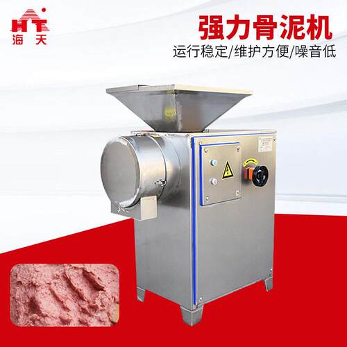 商用强力鸡架骨骨泥机蒜头磨泥机下料快午餐肉头类丸子加工设备