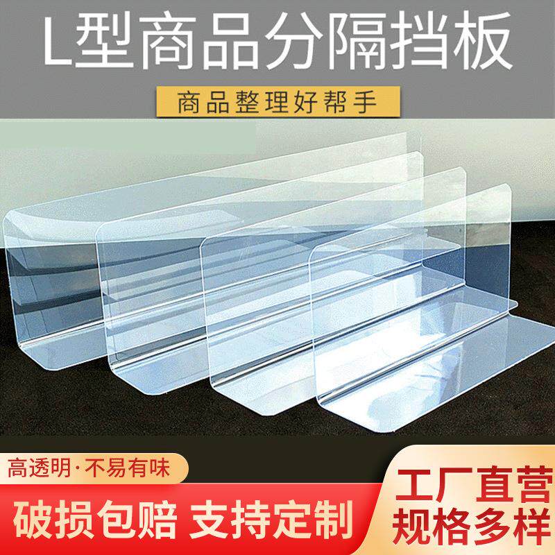 洗手池防溅水挡板厨房水盆挡水水槽边洗衣池洗碗防水加高台盆挡板