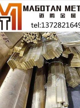 锡铅青铜ZCuPb10Sn10铜板C93700铜棒CuPb10Sn10铜排管LBC3六角棒