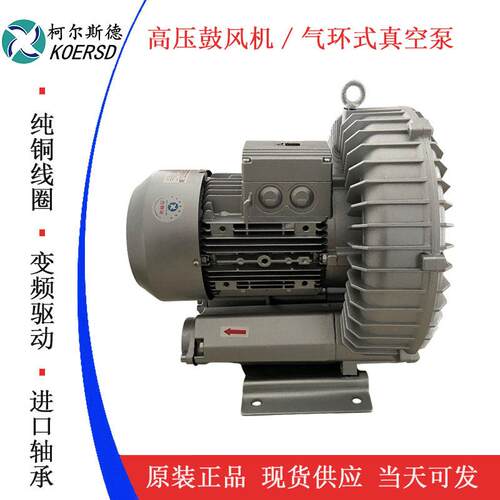 5.5KW废料吸尘配套用2HB810-7AH17大风量低噪音