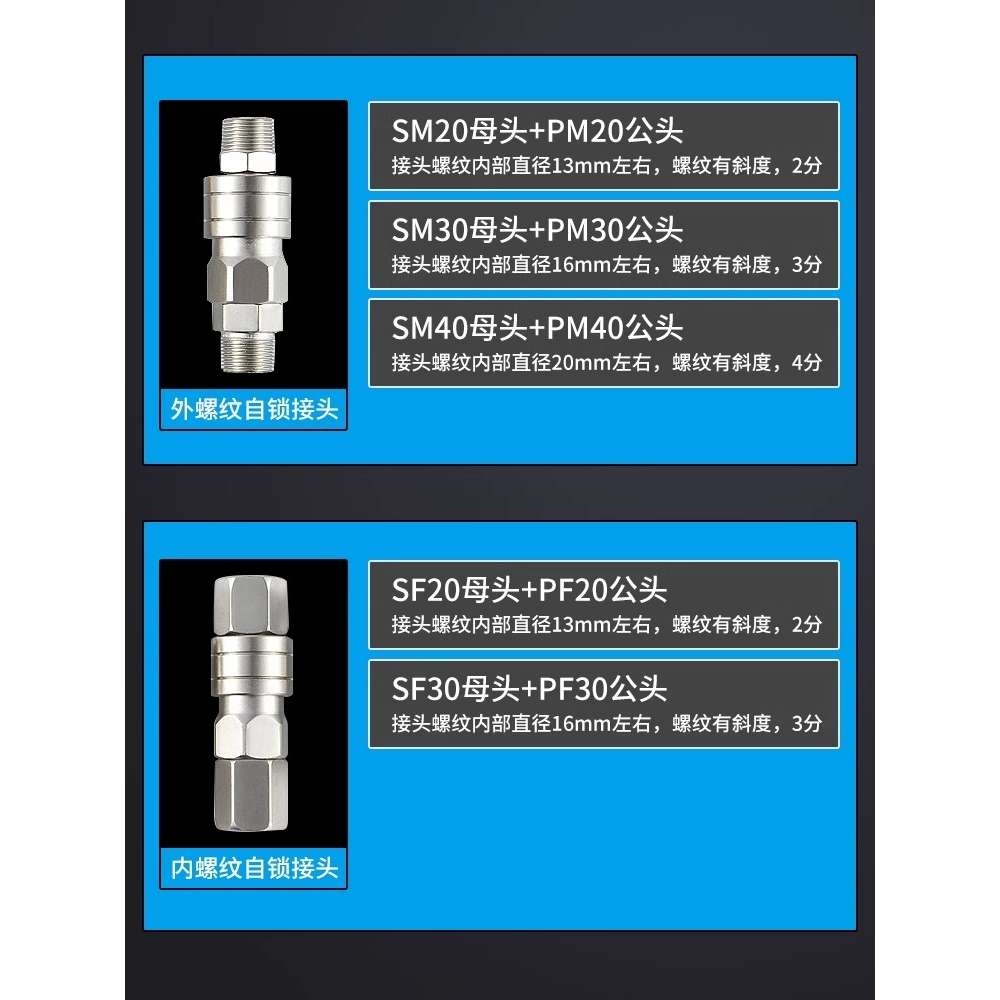 德国进口气动工具空压机气泵风炮气管防爆圆三通二通C式自锁快插