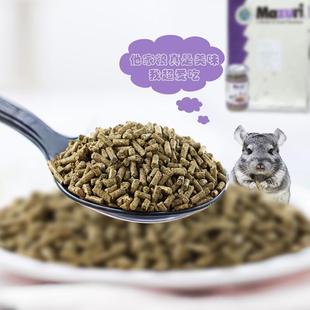 5m4m罐装 现货保质期25年2 1lb装 分装 包邮 mazuri马祖瑞龙猫粮食