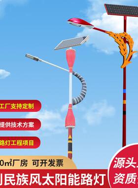 厂家直销照明5单臂双头6大功率8led太阳能路灯10米杆户外太阳能灯