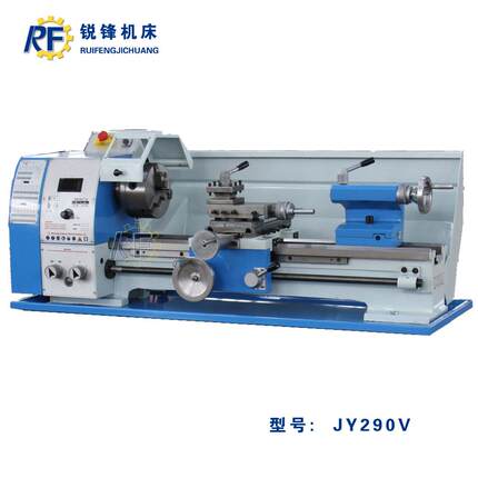 JY290V微型车床 台式工具机 小型车床 台式车床 全国联保现货直销