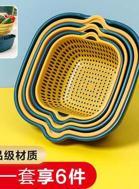 【天猫甄选】4件套双层镂空洗菜盆沥水篮厨房收纳多功能家用水果