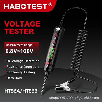 华博HT86A汽车电路测电笔汽车故障维修汽修笔式汽车电笔HABOTEST