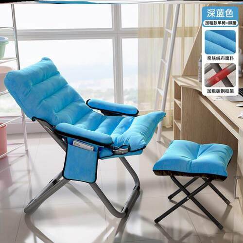 Lazy Couch Recliner Computer Chair Small sofa balcony foldin