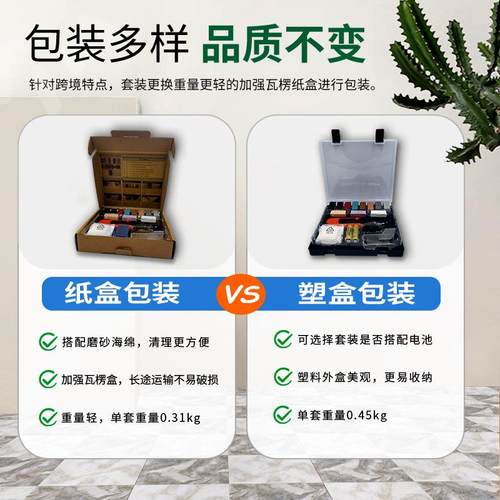 单瓷砖修工补具墙套装家具破损修补工具组套面孔眼修TZG补工具跨