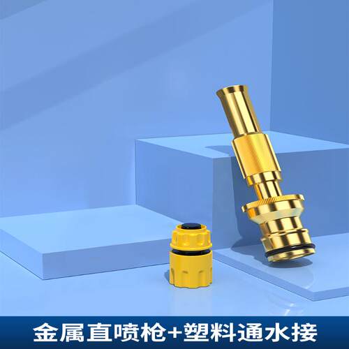 高压洗车水枪家用喷枪冲车增压神器喷头水管软管浇花水龙头接头