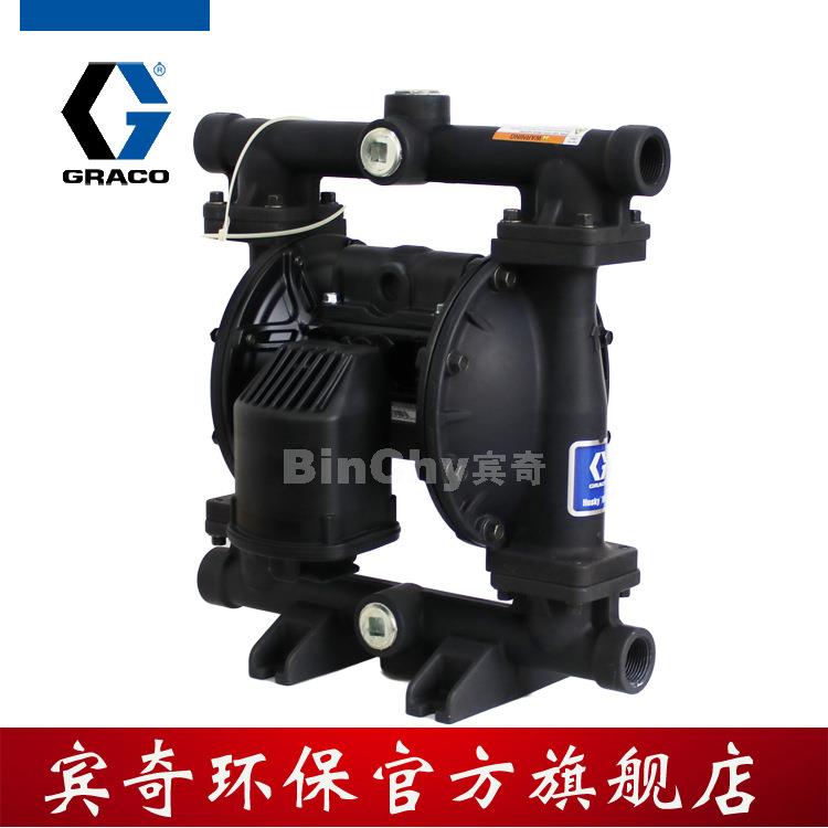 GRACO固瑞克隔膜泵Husky1050气动双隔膜输送泵647075 现货供应