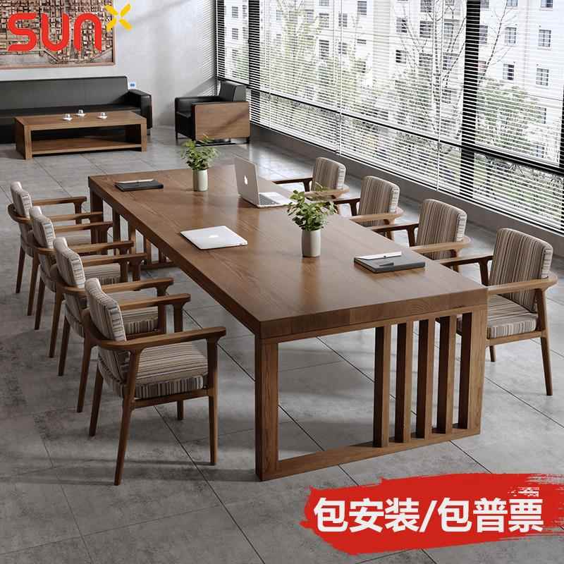 需定制全实木办公会议桌长桌椅组合简约现代图书馆创意大板长桌子